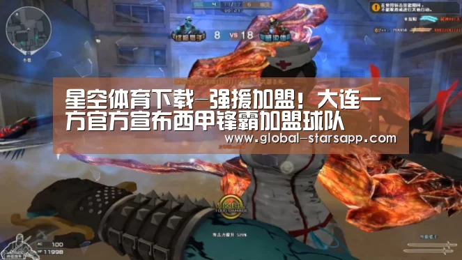 星空体育