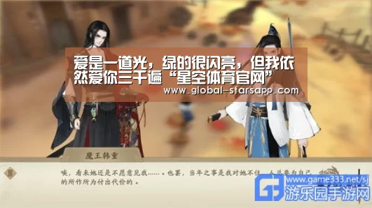 星空体育下载
