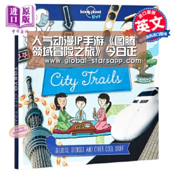 人气动漫IP手游《图腾领域冒险之旅》今日正式首发【星空体育】(图1) 星空体育官网
