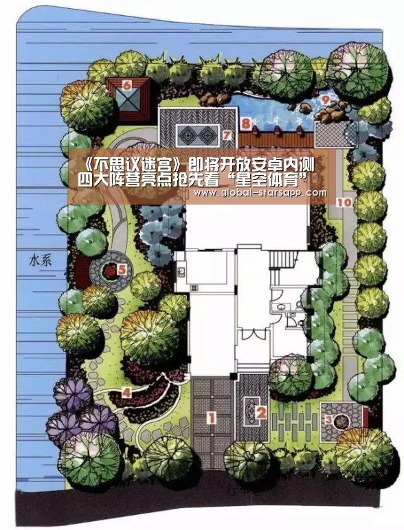 星空体育下载