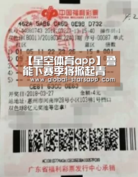 星空体育官网