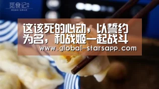 星空体育app