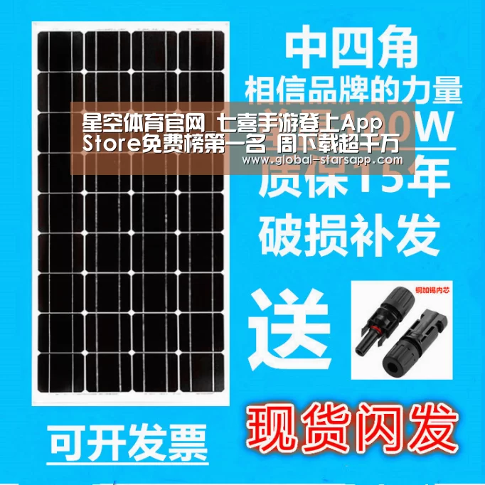 星空体育官网_七喜手游登上App Store免费榜第一名 周下载超千万(图3) 星空体育app