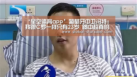 星空体育下载