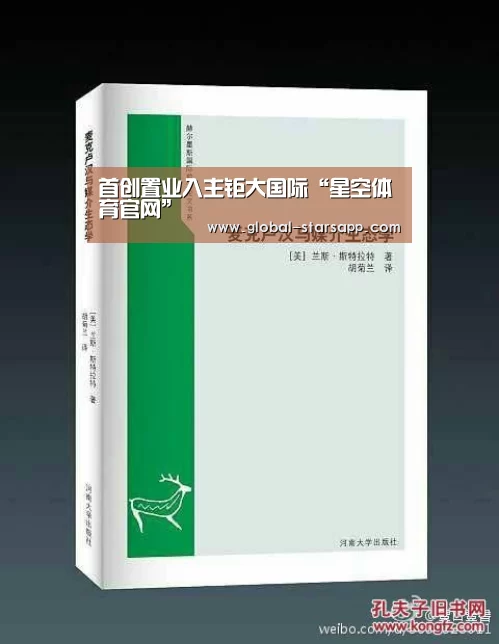 首创置业入主钜大国际“星空体育官网”(图1) 星空体育官网