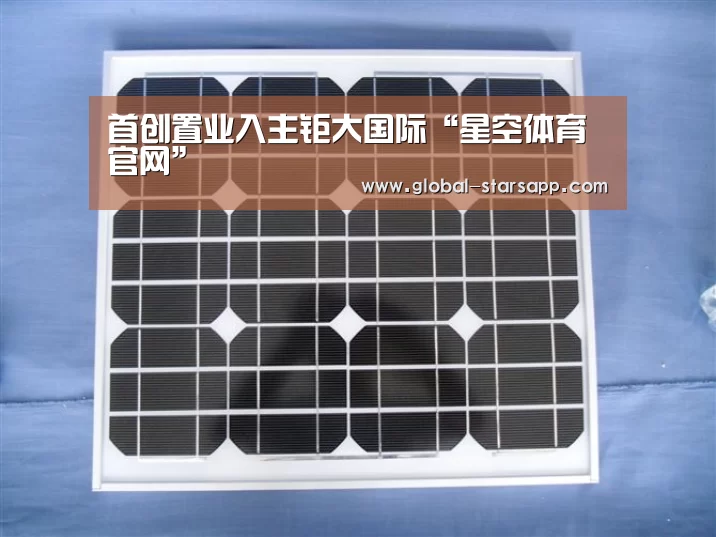 首创置业入主钜大国际“星空体育官网”(图2) 星空体育app