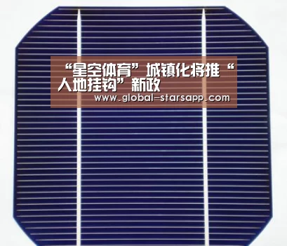 星空体育app