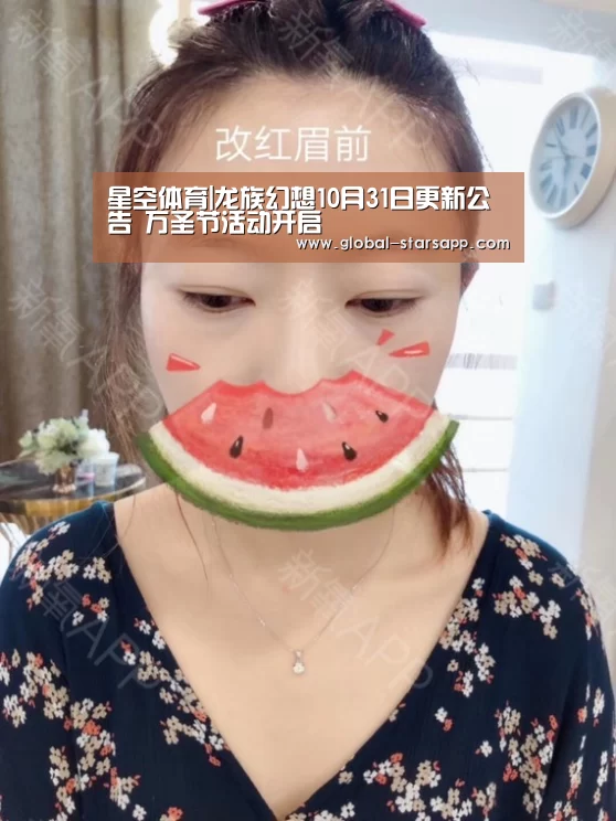 星空体育下载
