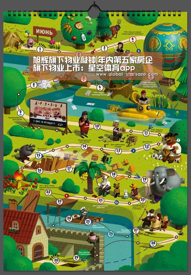 星空体育下载